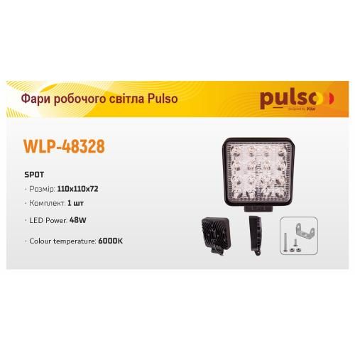 Фара робочого світла WLP-48328 SPOT/Д (110*110*72)/10-30V/48W/6000K