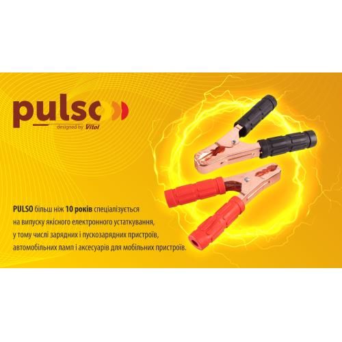 Прикурювач PULSO 300А (до -45С) 3,0м в чохлі (ПП-30130-П)