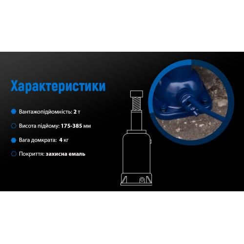 Домкрат механічний телескоп 2т висота підйому 180-385 мм 4кг (DM-3852T/ST-107B) (DM-3852T)