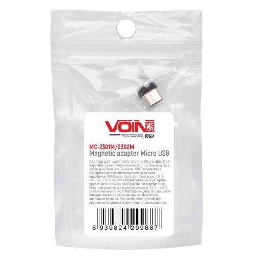 Адаптер для магнітного кабелю VOIN 2301M/2302M, Micro USB, 2,4А