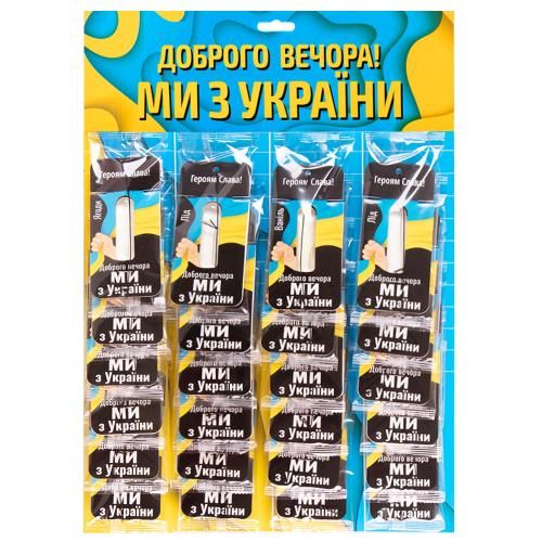 Освежитель воздуха Украина "Добрый вечер Мы из Украины" жидкий лист 5,5мл MIX