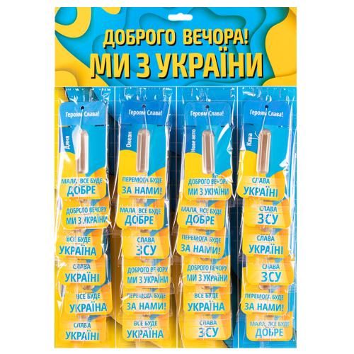 Освежитель воздуха Украина "Слава ВСУ" жидкий лист 5,5мл MIX