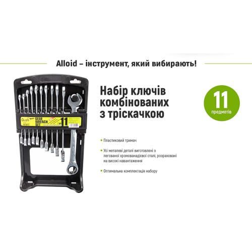 Набір ключів комбінованих тріскачкових 11 предметів , 8-19мм Alloid (НК-2081-11)