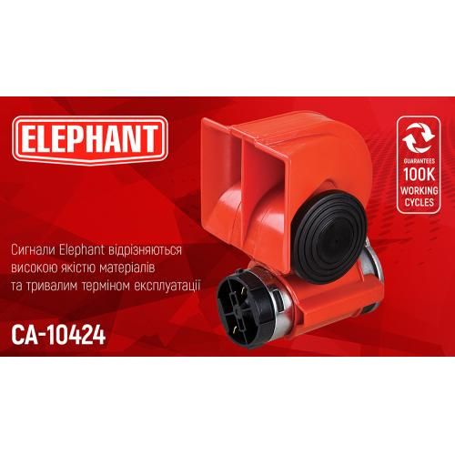 Сигнал повітряний CA-10424/Еlephant/24V/червоний