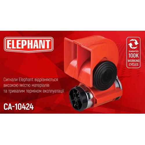 Сигнал воздушный CA-10424/Еlephant/24V/красный (CA-10424)