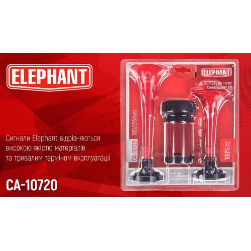 Сигнал повітряний CA-10720/Еlephant/2-дудки пластик,червоний 12V/165мм,215мм