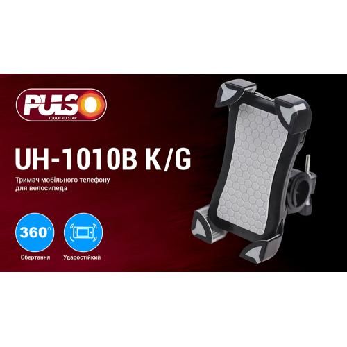 Тримач мобільного телефону PULSO UH-1010BK/GY (95х185мм) для велосипеда