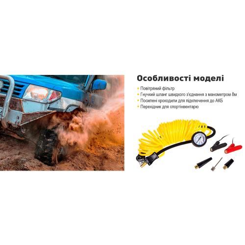 Компрессор "T-max" 45A/150psi/160L/min/ клеммы/шланг (8016601)