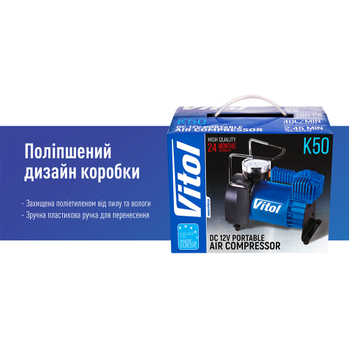 Компрессор "ViTOL" К-50 150psi/15Amp/40л/прикуриватель (К-50)