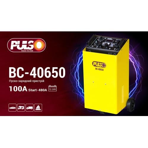 Пуско-зарядний пристрій PULSO BC-40650 12&24V/100A/Start-480A/цифр. індик.