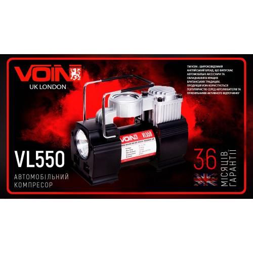 Компрессор автомобильный "VOIN" VL-550 150psi/15Amp/40л/прикур./дефлятор/переходник на клеммы