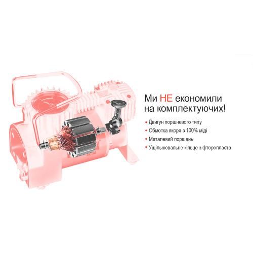 Компресор "Штурмовик" АС-50 150psi/14Amp/37л/прикурювач