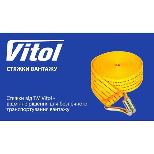 Ремінь стяжний 5т ST-212D-14 YL 50мм х 14м (мех./трос) (ST 212D-14 YL)