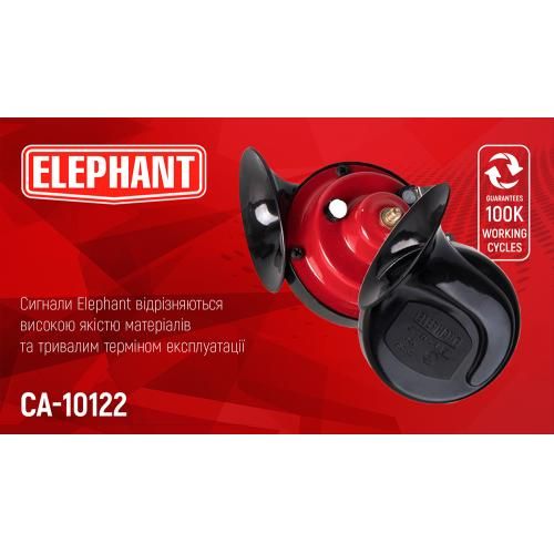 Сигнал "равлик" СА-10122/Еlephant/12V/червонo/чорний