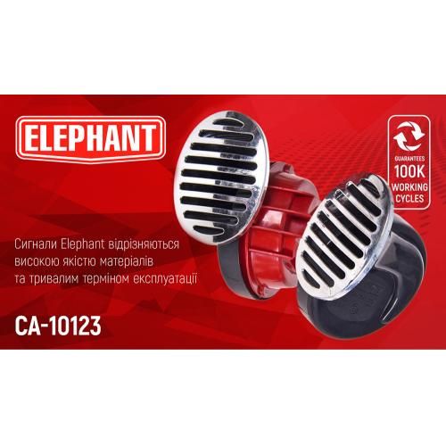 Сигнал "улитка" СА-10123/Еlephant/12V/хром крышка (СА-10123)