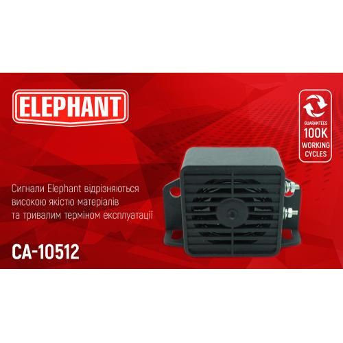 Сигнал заднего хода СА-10512 12V-48V/Elephant/"Bi-Bi" (СА-10512)