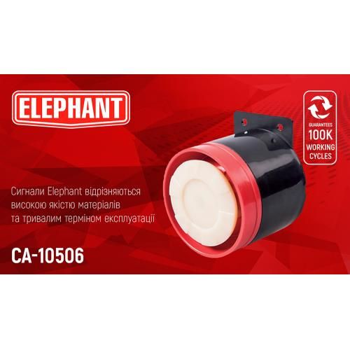 Сигнал заднего хода СА-10506 12V/Elephant/"Bi-Bi" (СА-10506)