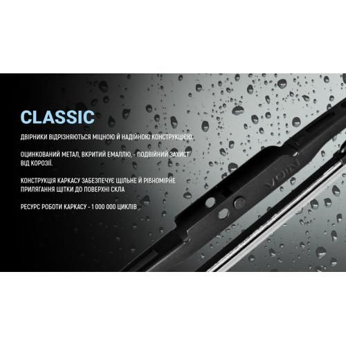Щетки стеклоочистителя VOIN-605-13 каркасные VOIN-13" 330 мм (TP405-SW-13" ) CLASSIC