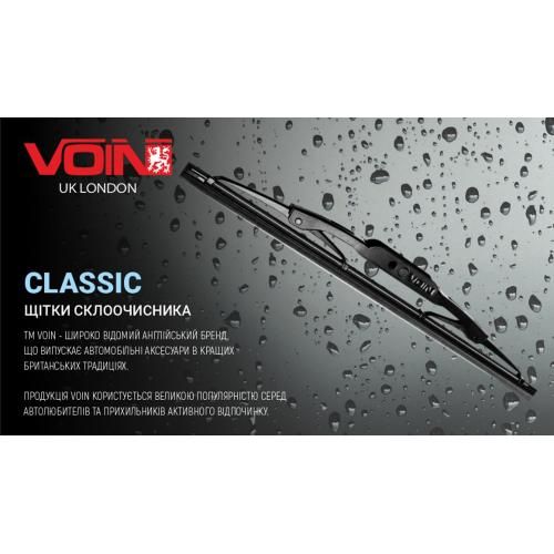 Щетки стеклоочистителя VOIN-605-15 каркасные VOIN-15" 380 мм (TP405-SW-15") CLASSIC