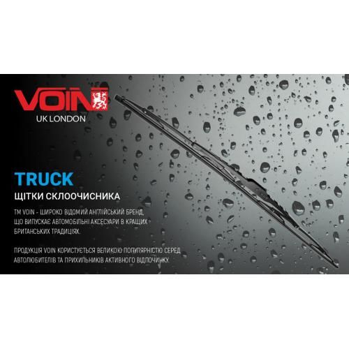 Щетки стеклоочистителя VOIN-806-24 грузовые каркасные VOIN-24"-600 мм (TPTR-24"-PC) TRUCK