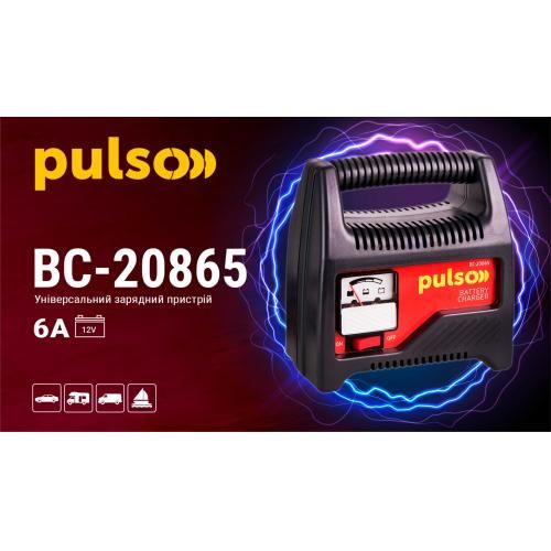Зарядний пристрій PULSO BC-20865 12V/6A/20-80AHR/стрілковий індикатор