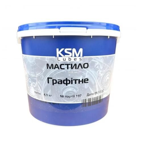 Мастило графітне KSM Protec банка 4,5 кг