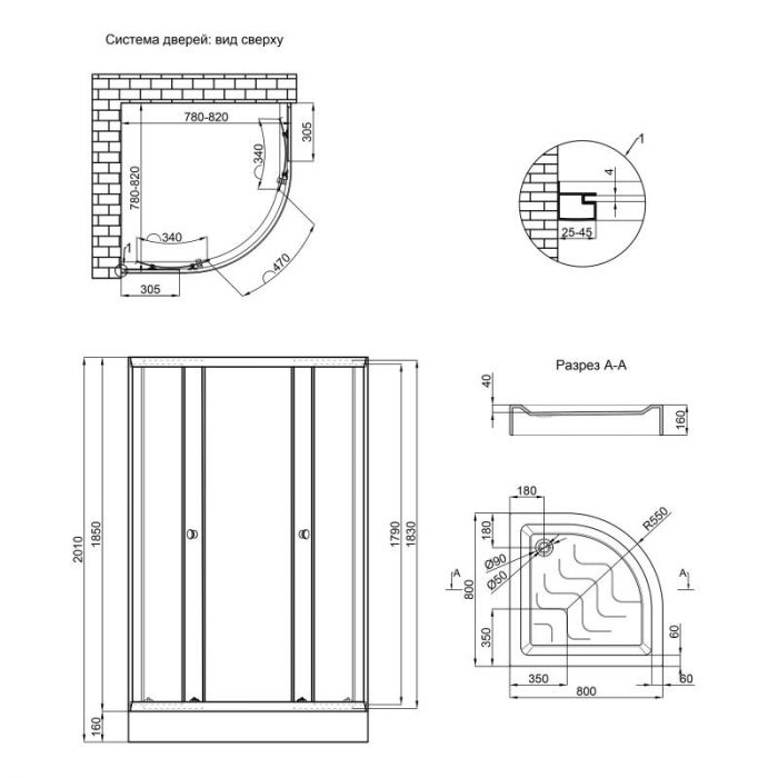 Душова кабіна Lidz Latwa SC80x80.SAT.LOW.GR, скло тон. 4 мм + Lidz Душовий піддон KAPIELKA ST80x80x15