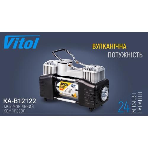 Компресор автомобільний "Вулкан" КА-В12122 150psi/25Amp/90л/клеми/шланг 7,5м з дефлятором/лixтар/2 циліндри