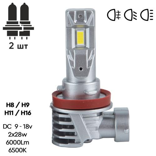 Лампы PULSO M6-H8/H9/H11/H16/LED-chips 7535/9-18v/2x28w/6000Lm/6500K (M6-H8/H9/H11/H16)