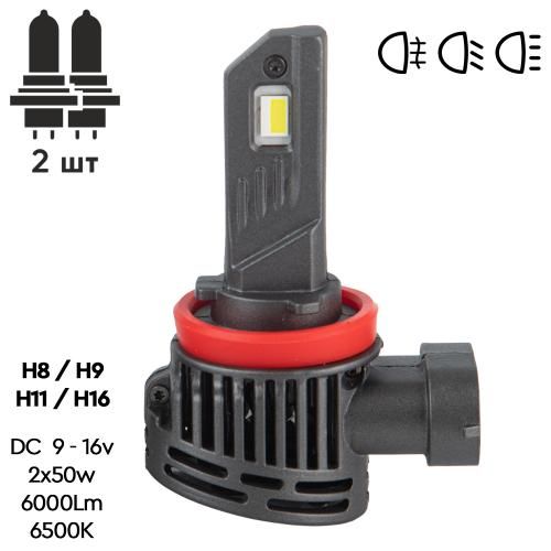 Лампи PULSO VO-H8-H9-H11-H16/LED-chips Flip chip/9-16V/2*50W/6000Lm/6500K (VO-H8/H9/H11/H16)