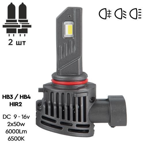 Лампы PULSO VO-HB3-HB4-HIR2/LED-chips Flip chip/9-16V/2*50W/6000Lm/6500K (VO-HB3/HB4/HIR2)