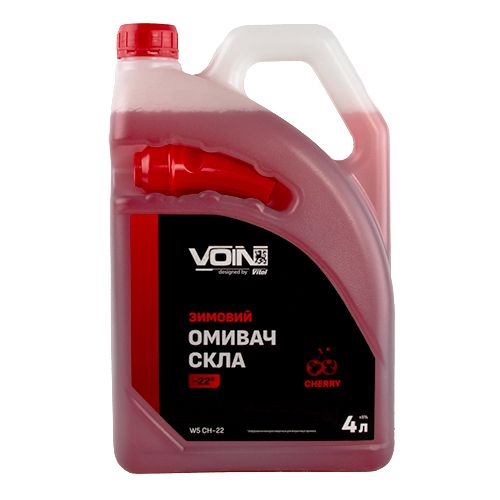 Омивач скла зимовий VOIN "-22" Cherry 4л (каністра с лійкою)