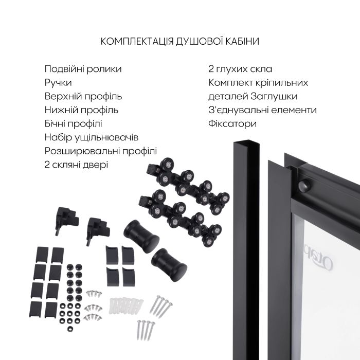 Комплект для душа Qtap: Душова кабіна Pisces 109-11SC5, квадрат, 90-105x90-105, скло 5мм Clear + Лінійний трап QT Dry FF304-600MBLA