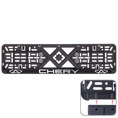 Автомобiльна рамка пiд номер з рельєфним написом CHERY
