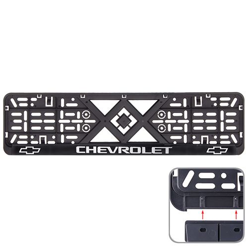 Автомобiльна рамка пiд номер з рельєфним написом CHEVROLET