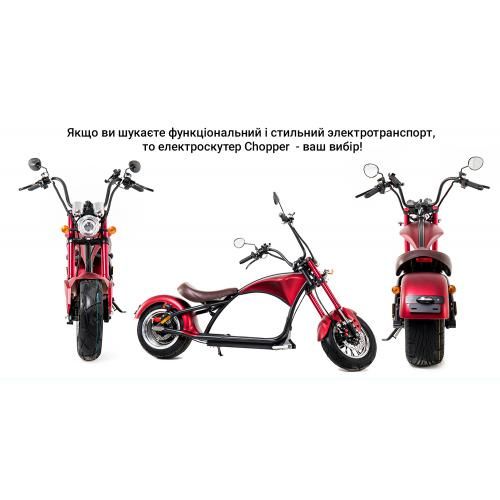 Електроскутер Chopper2000W, 60V20Ah, Green (r804-m3/2000Gn)