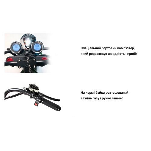 Електроскутер Chopper 3000W, 60V20Ah, Black (r804-m3/3000Bk)