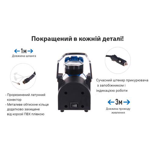 Компресор "ViTOL" К-52 150psi/15Amp/40л/Автостоп/прикурювач
