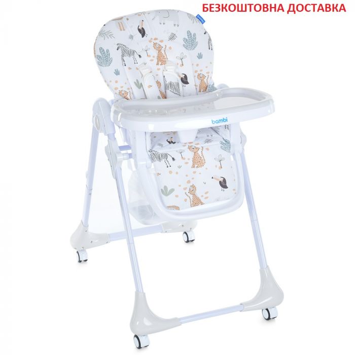 Стільчик для годування Bambi (M 3233 Zoo Beige) на коліщатках.