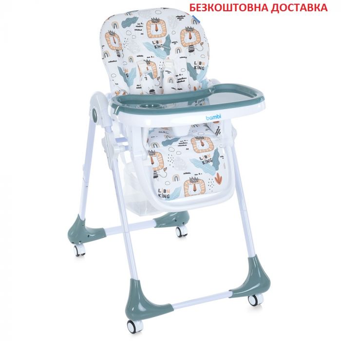 Стільчик для годування Bambi (M 3233 Lion King Teal) на коліщатках.