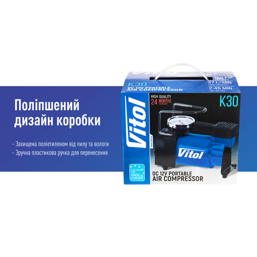 Компресор "ViTOL" К-30 150psi/14Amp/37л/прикурювач