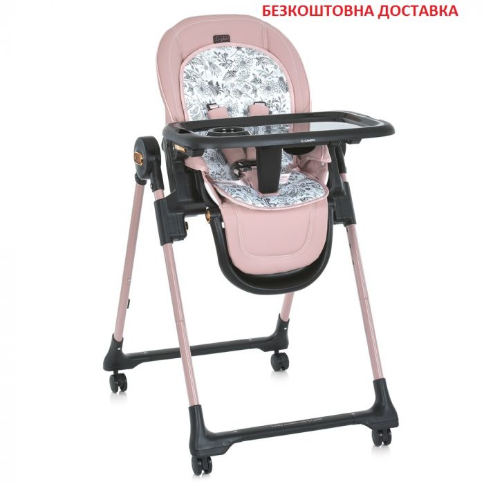 Стільчик для годування El Camino CRYSTAL (ME 1037-B Rose Gold) зі шкіряним сидінням